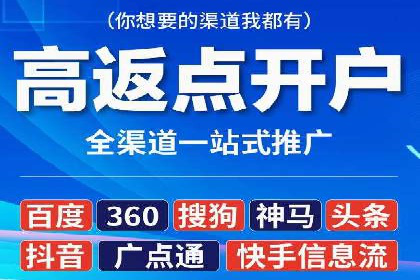 SEM托管代运营助力企业高效营销