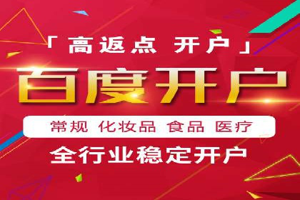 百度平台推广案例：跨界合作创新案例解析