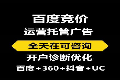 百度包年竞价案例：企业如何提升转化率